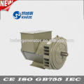 Kwise 50kw 2bearing fan electric generator with good quality